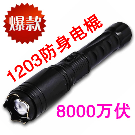 如何購(gòu)買(mǎi)防身器材比較安全? 如何購(gòu)買(mǎi)防身器材比較安全?