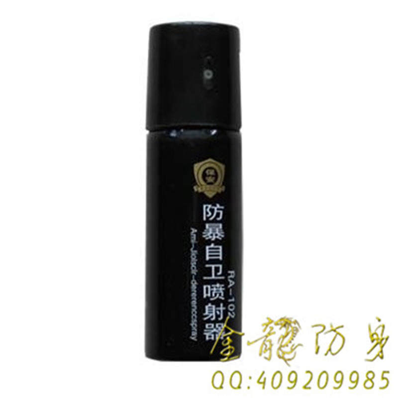上海市防身用品批發(fā) 上海市防身用品批發(fā)